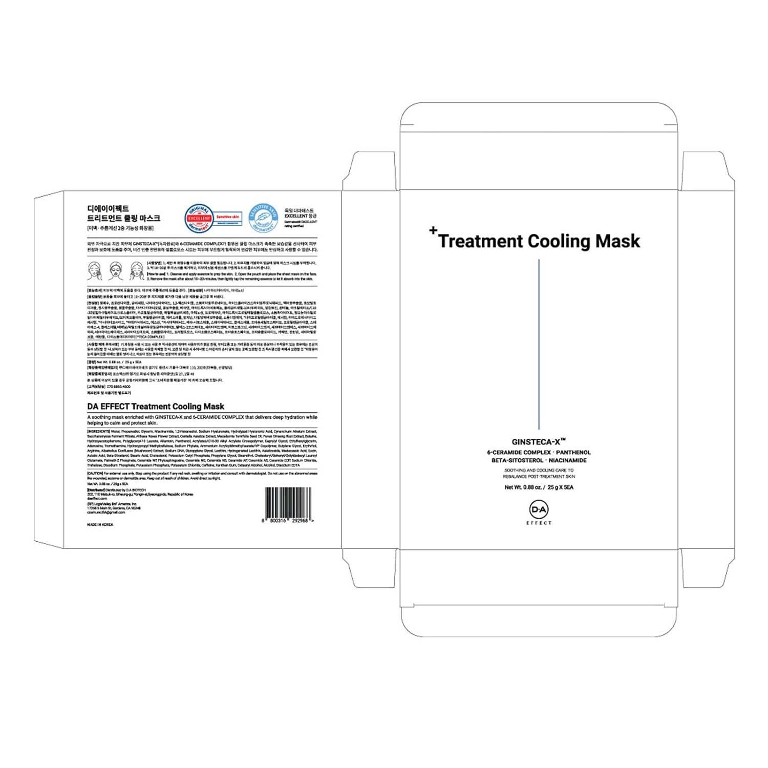 DA EFFECT Cooling Treatment Sheet Mask – Skin Protection & Barrier Repair Care for Stressed, Irritated Skin | Post-Treatment Care | Calming, Hydrating Face Mask | 25g x 5 Sheets